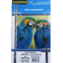 PAPEL FOTO A4 180G C/20 MASTERPRINT